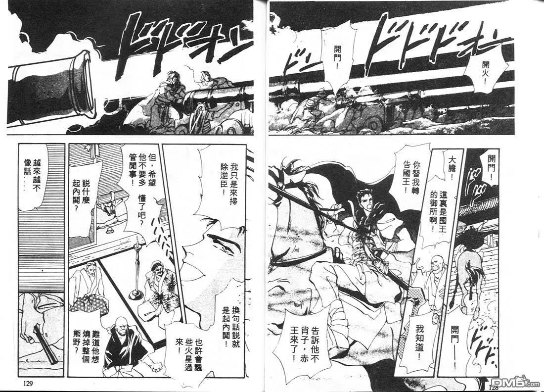 第7卷 第65页