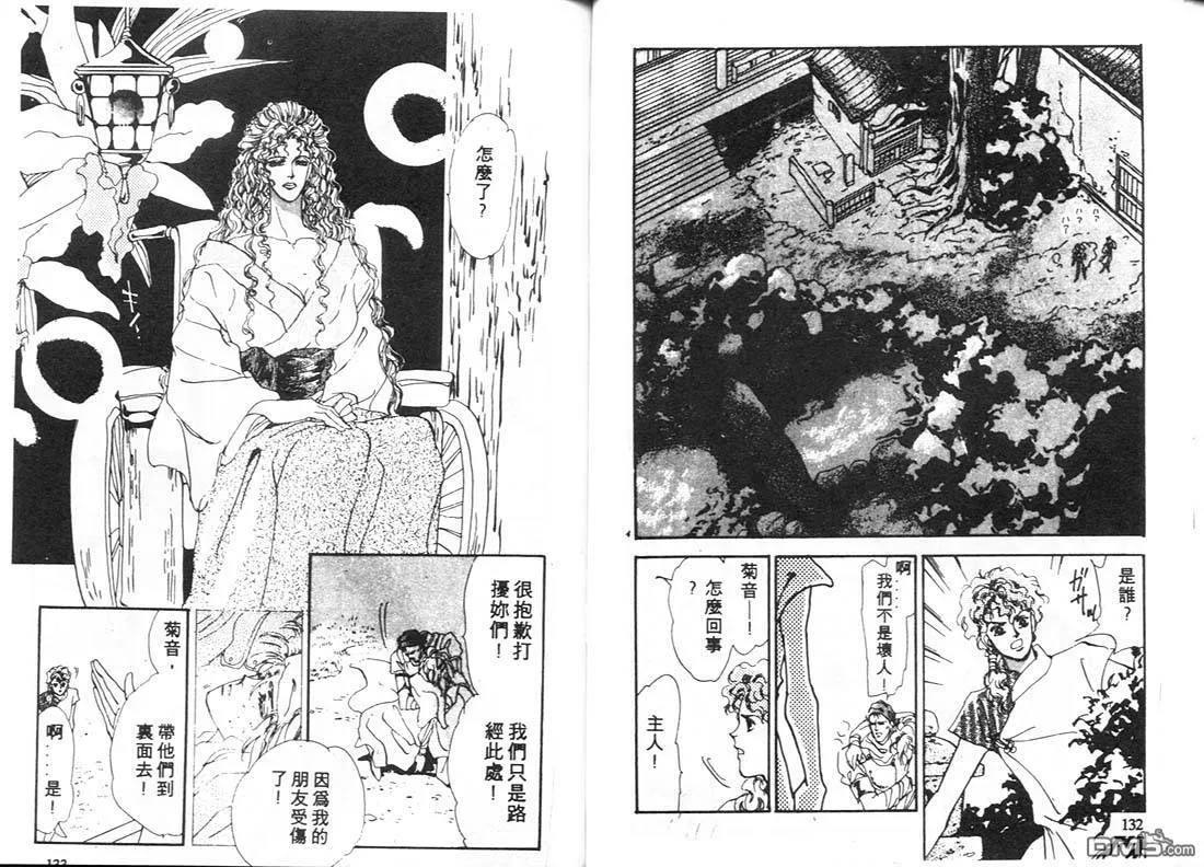 第7卷 第67页