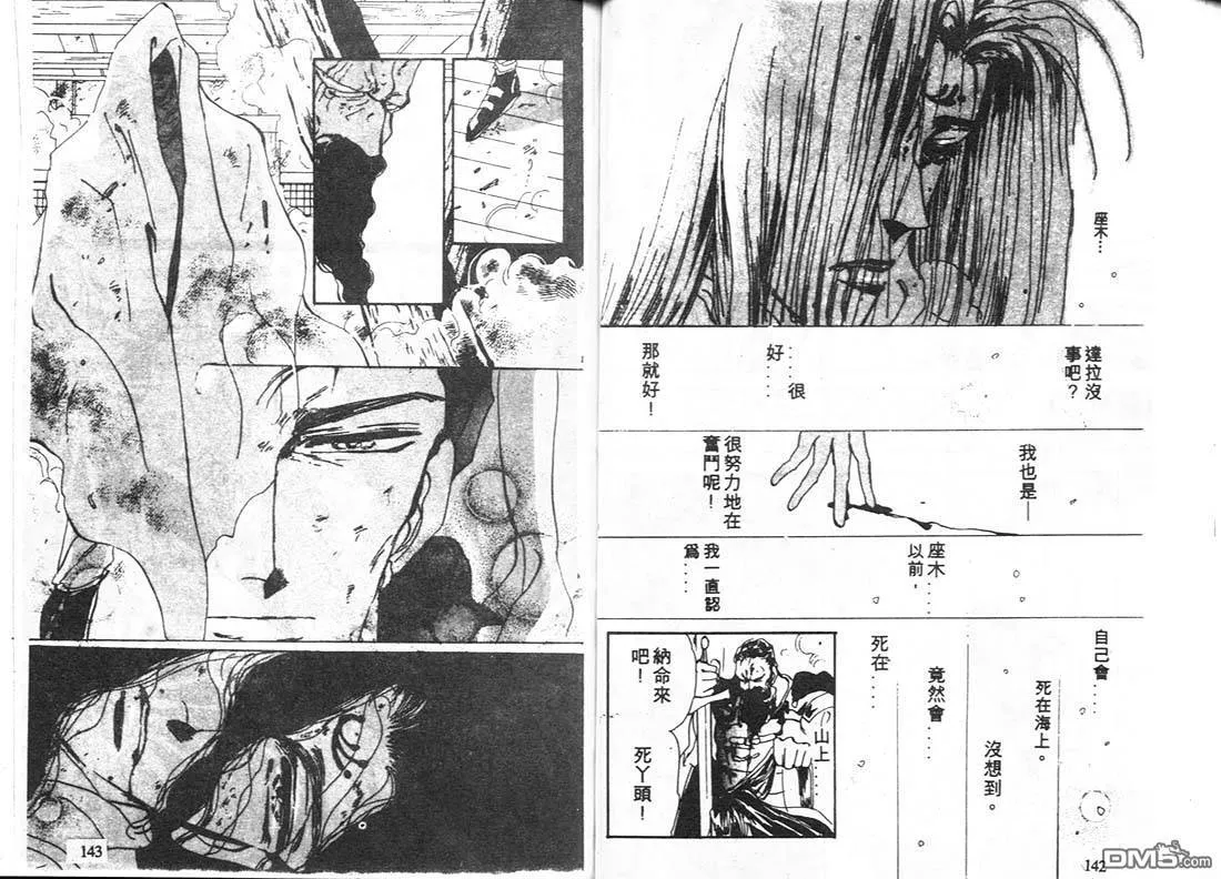 第7卷 第72页