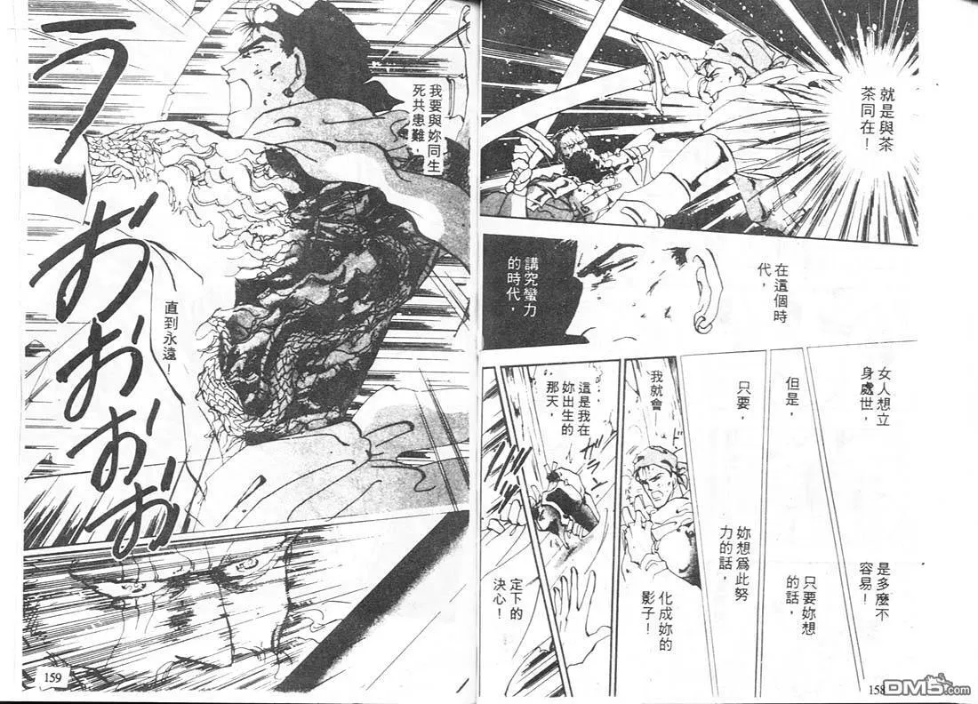 第7卷 第80页