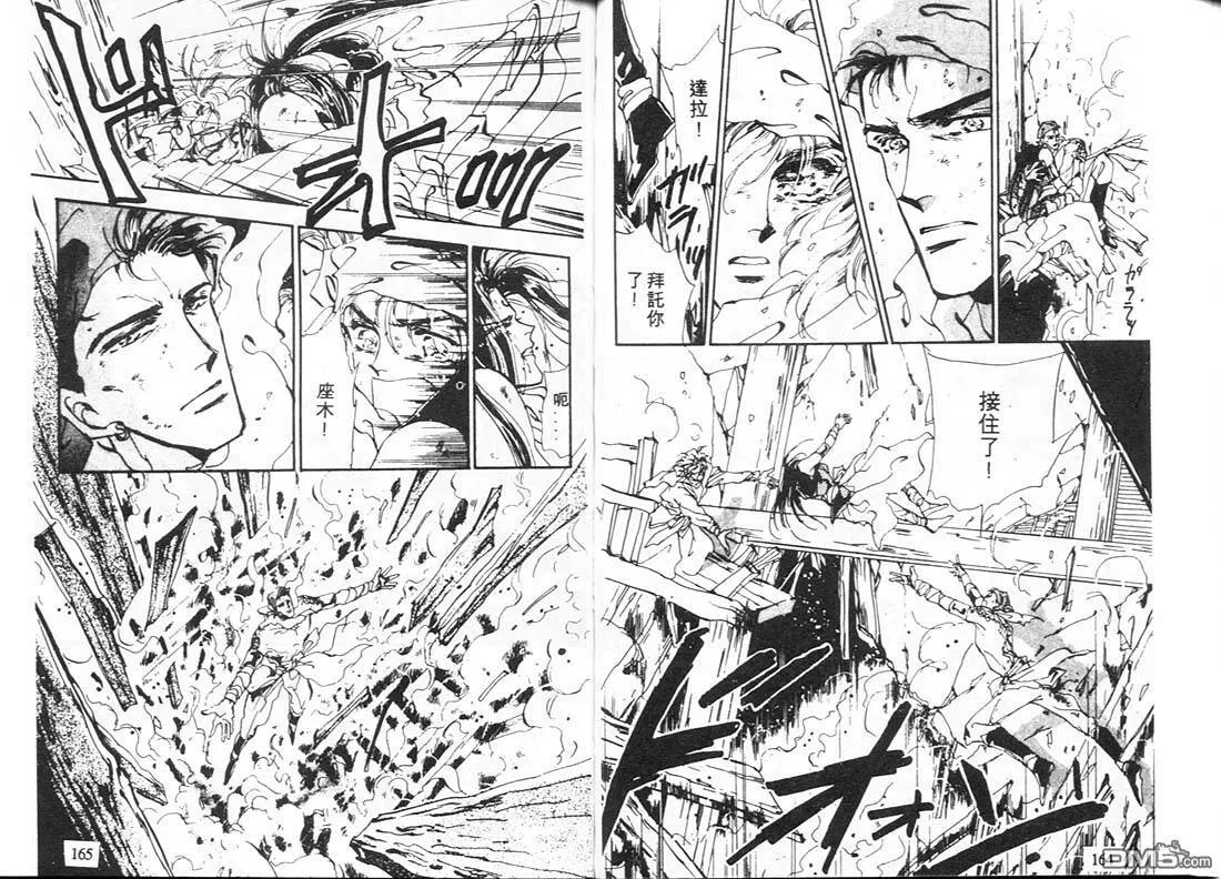 第7卷 第83页