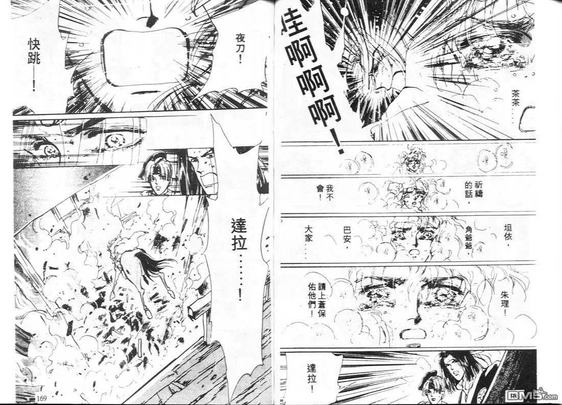 第7卷 第85页
