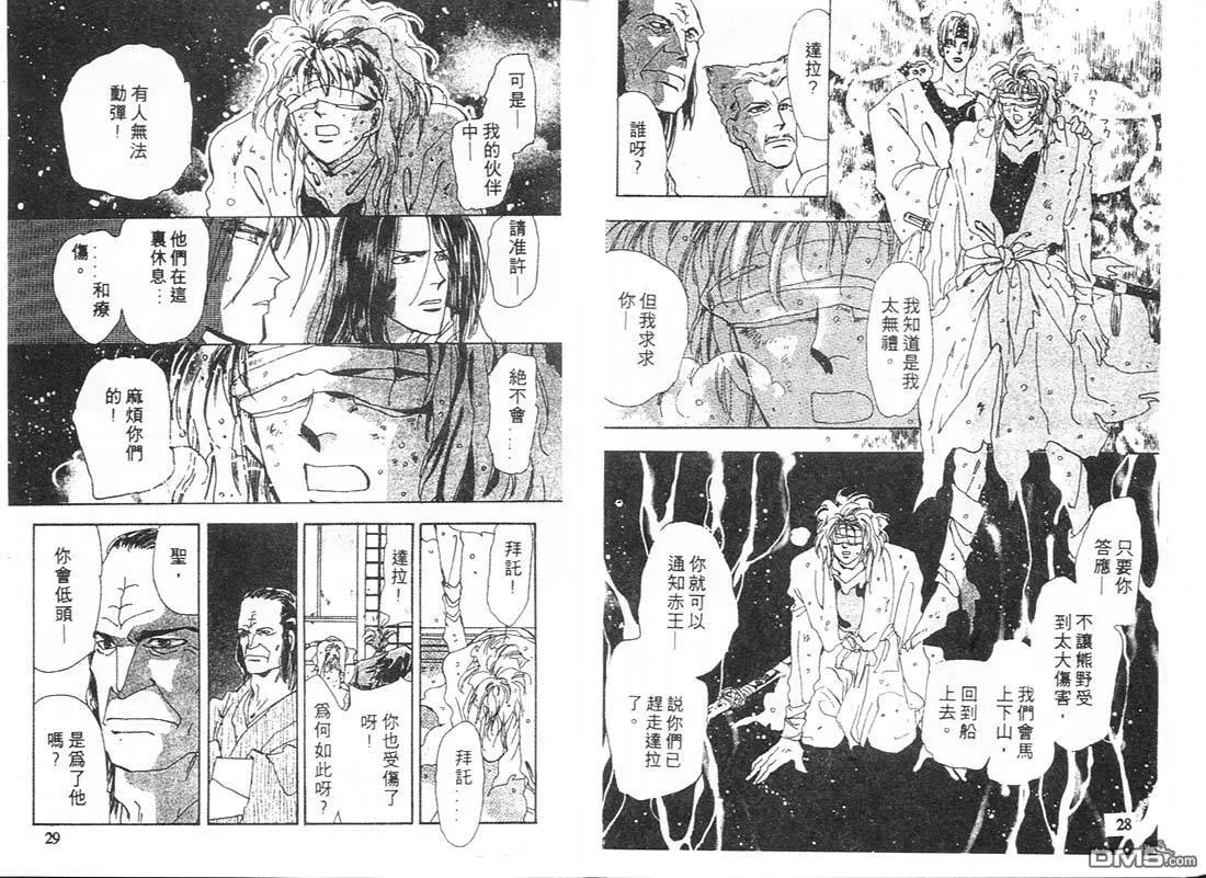 第8卷 第14页