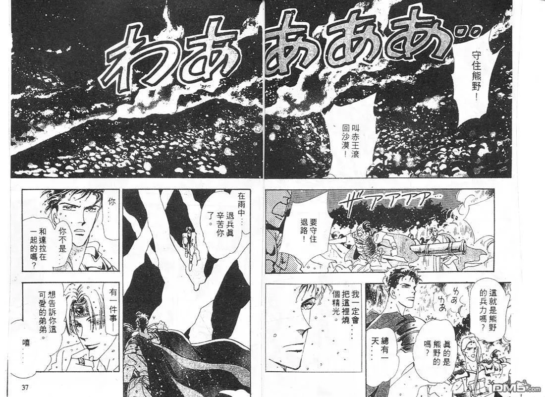 第8卷 第18页