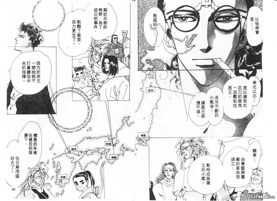 第8卷 第21页