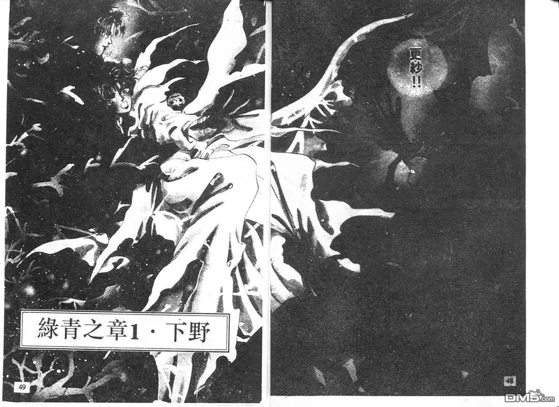 第8卷 第24页