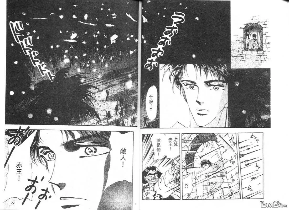 第8卷 第39页