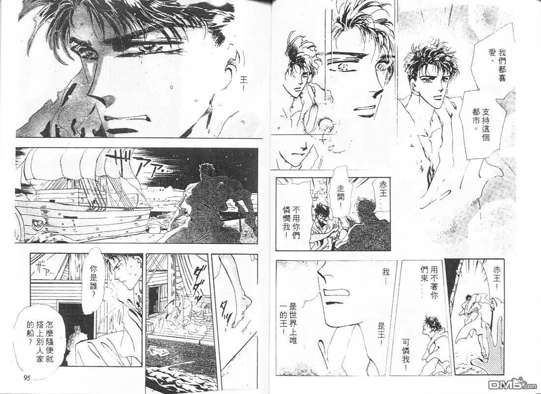 第8卷 第47页