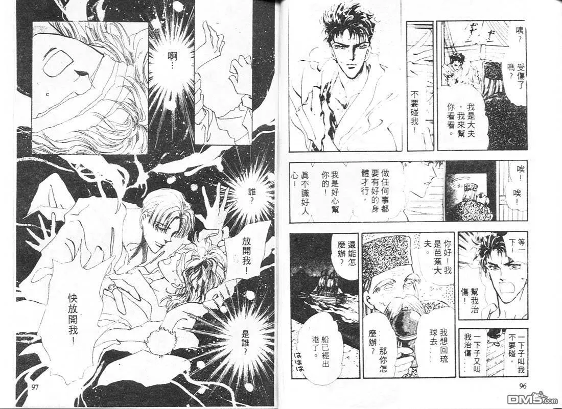 第8卷 第48页