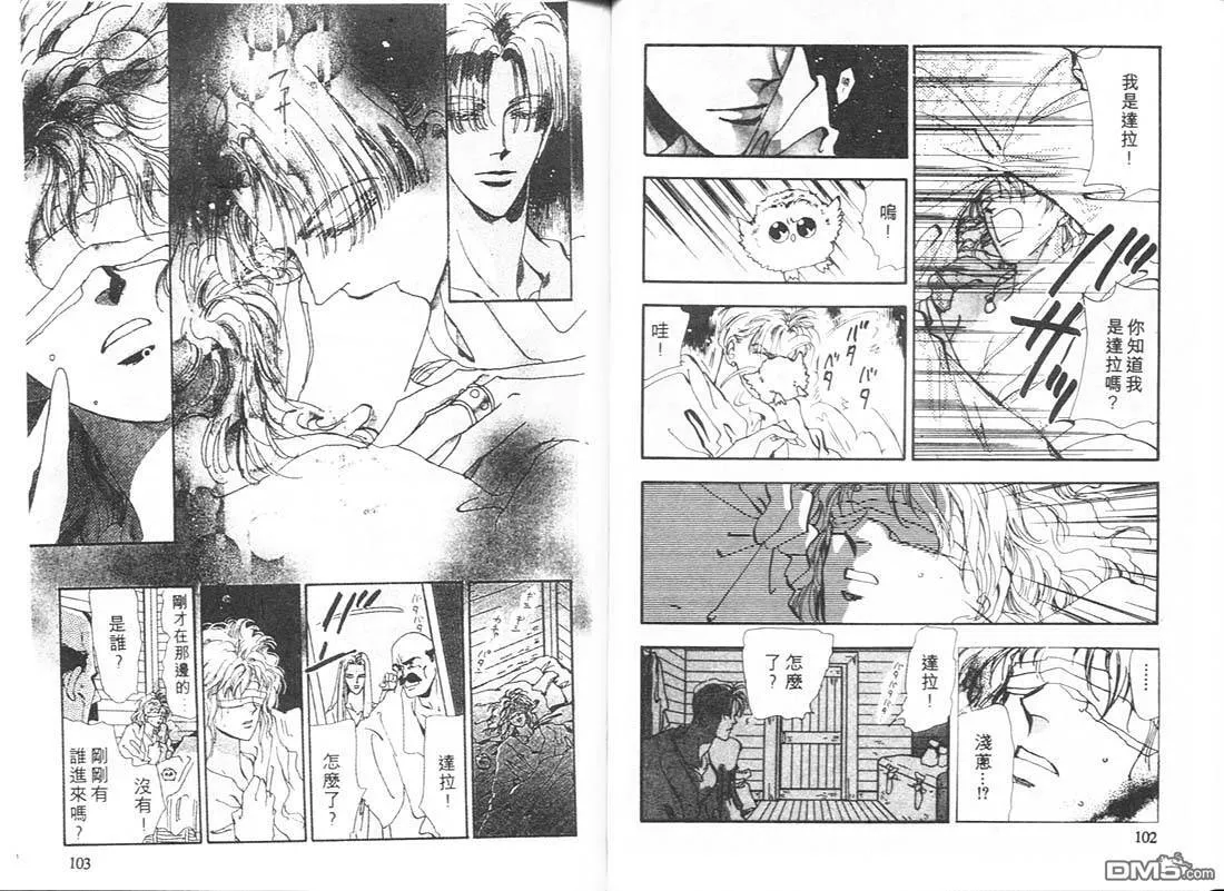 第8卷 第52页