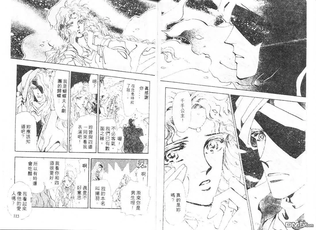 第8卷 第57页