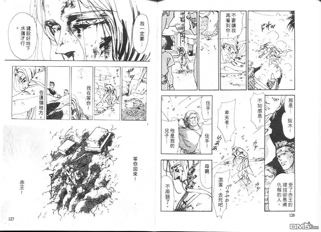 第8卷 第64页