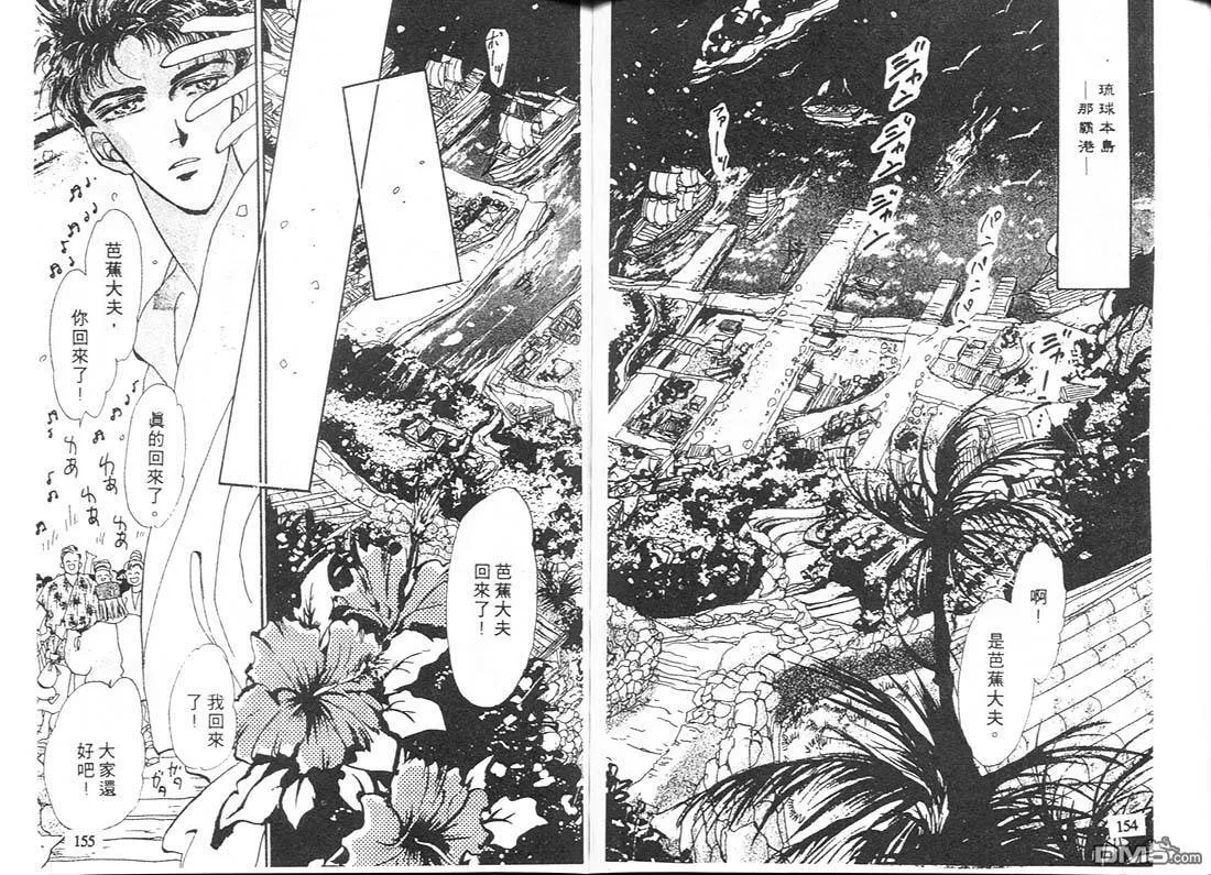 第8卷 第78页