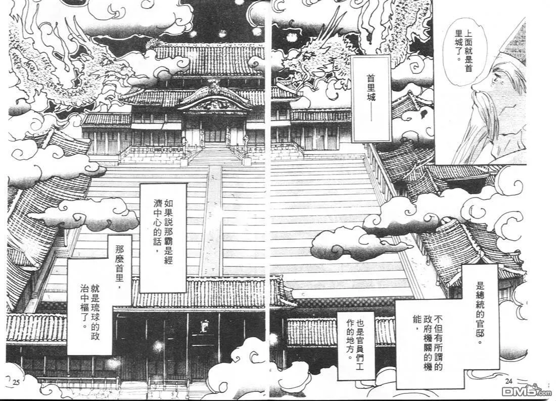 第9卷 第13页