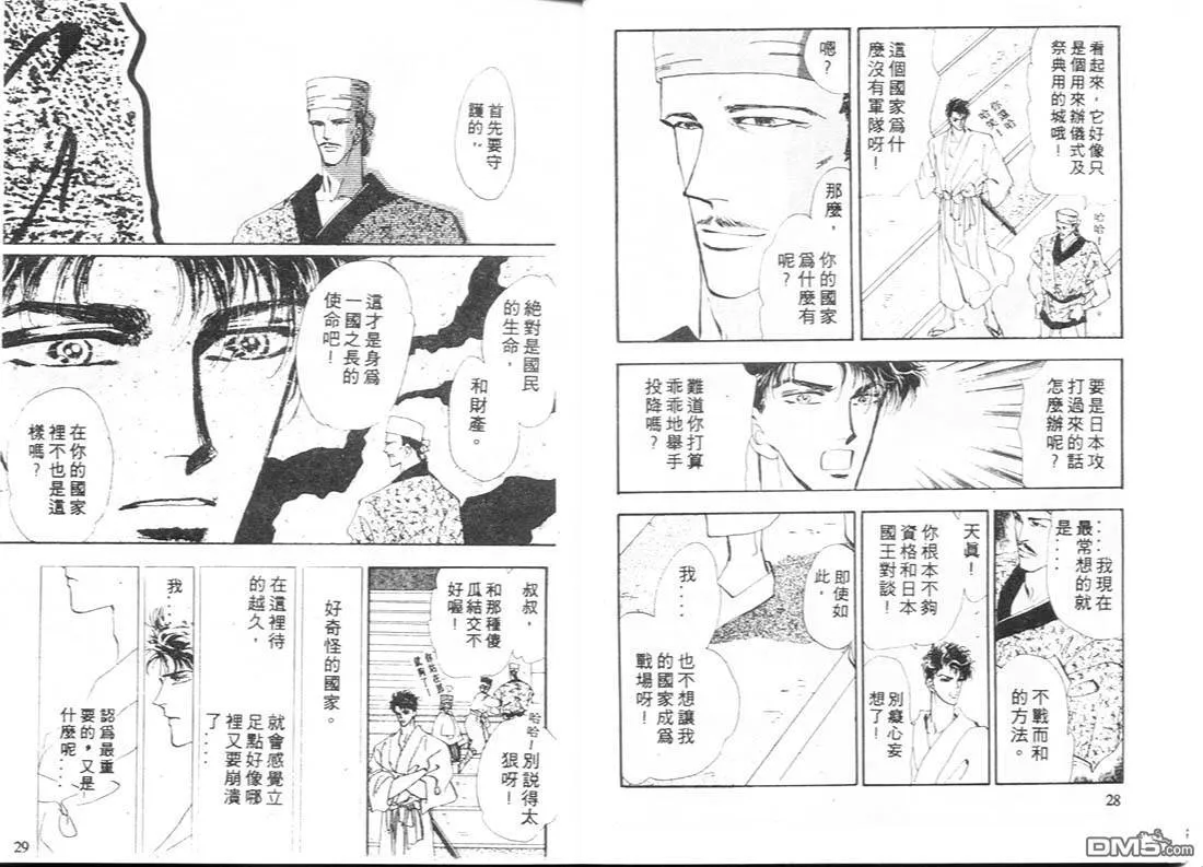 第9卷 第15页