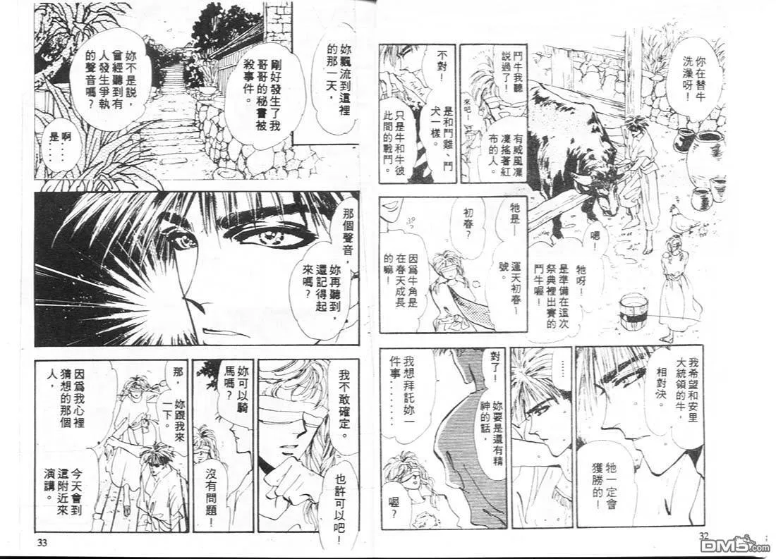 第9卷 第17页