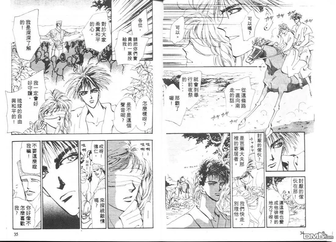 第9卷 第18页