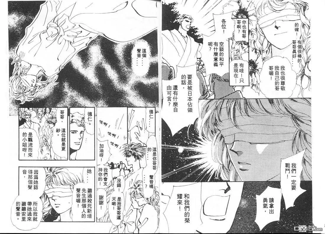 第9卷 第20页