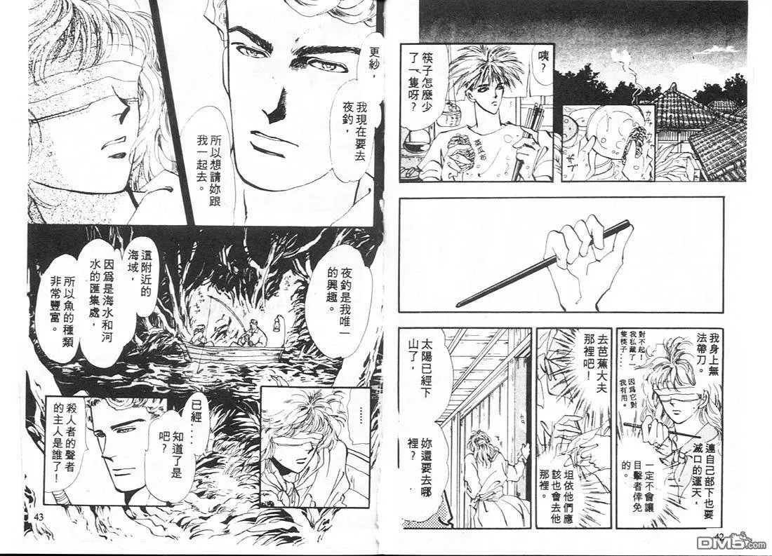第9卷 第22页