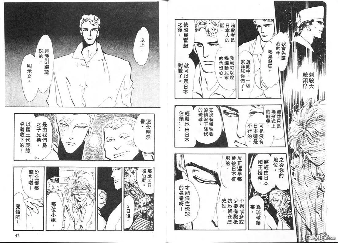 第9卷 第24页