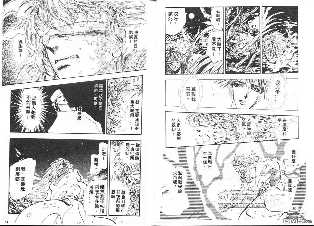 第9卷 第26页