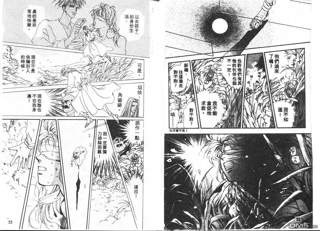 第9卷 第27页