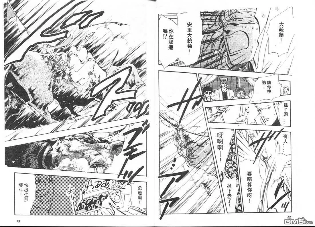 第9卷 第32页