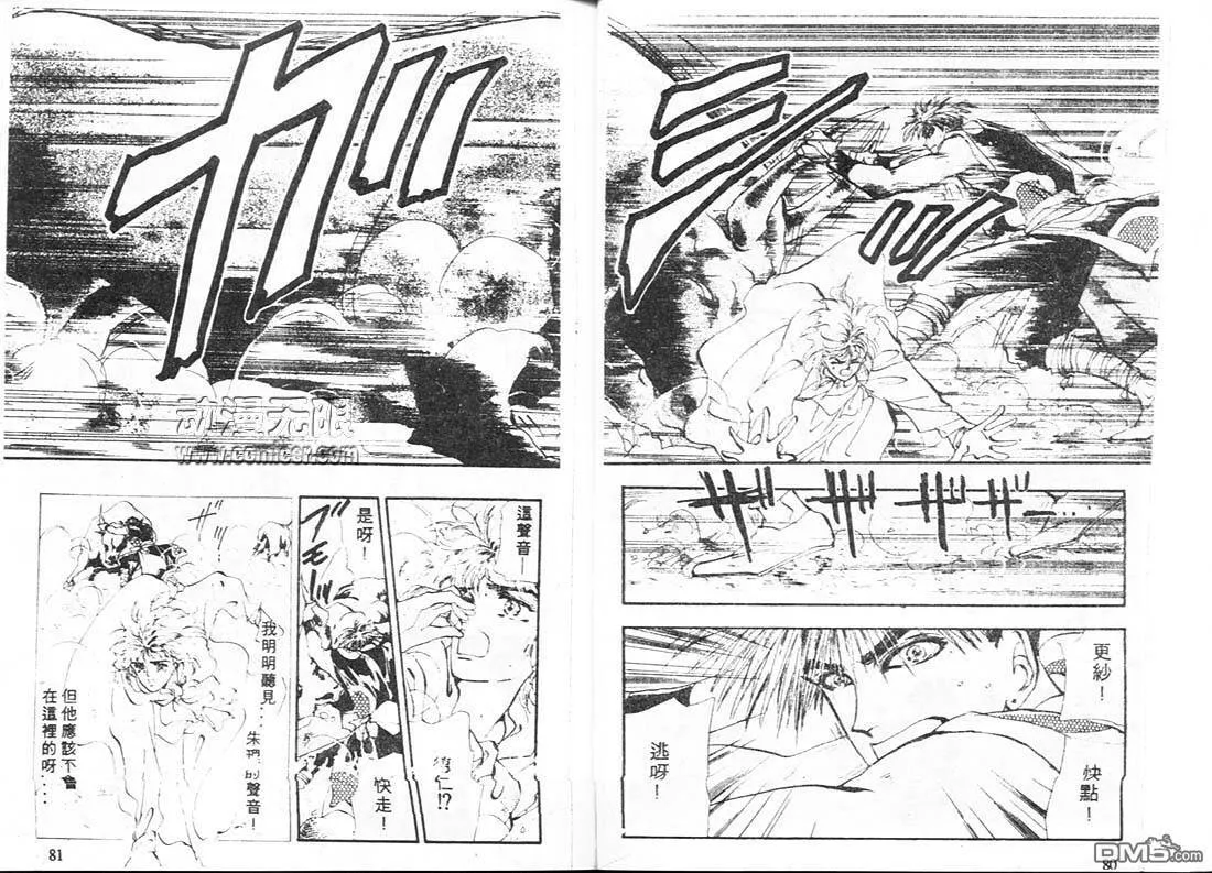 第9卷 第41页
