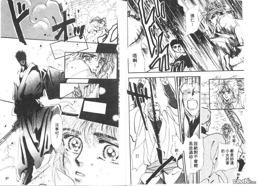 第9卷 第44页