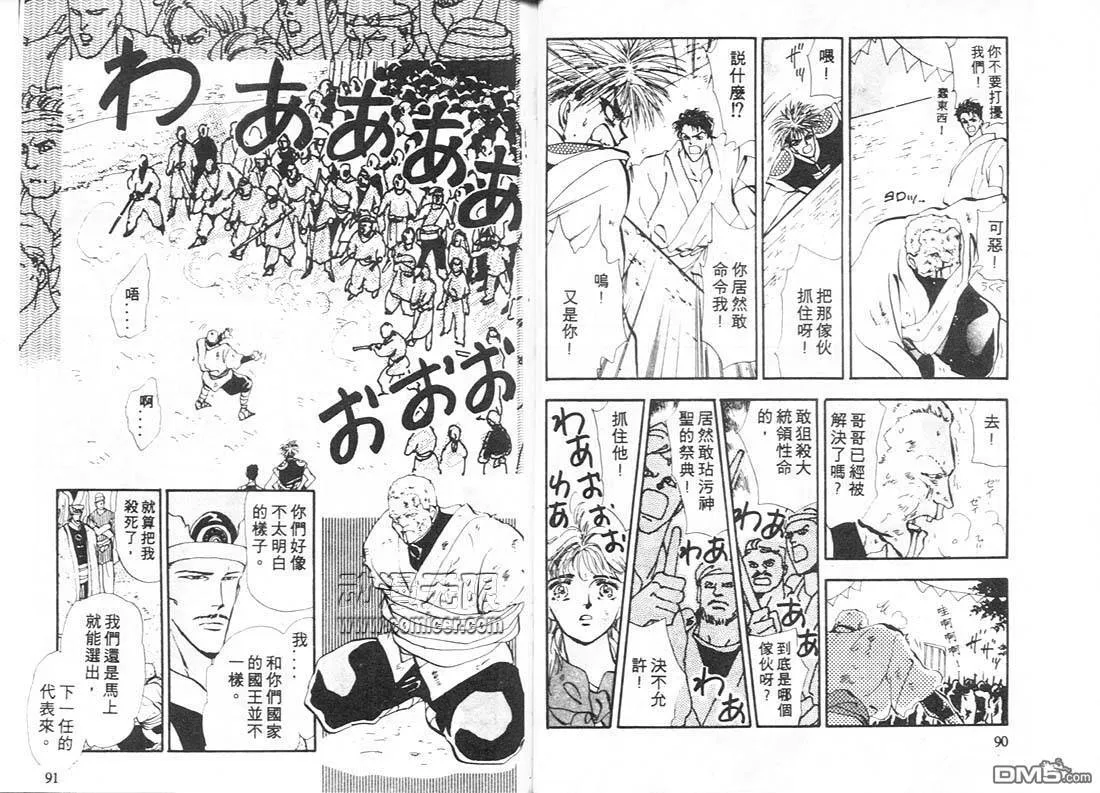 第9卷 第46页