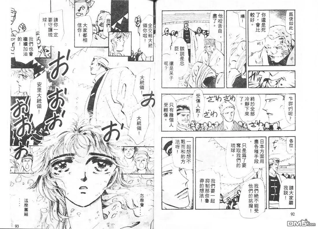 第9卷 第47页