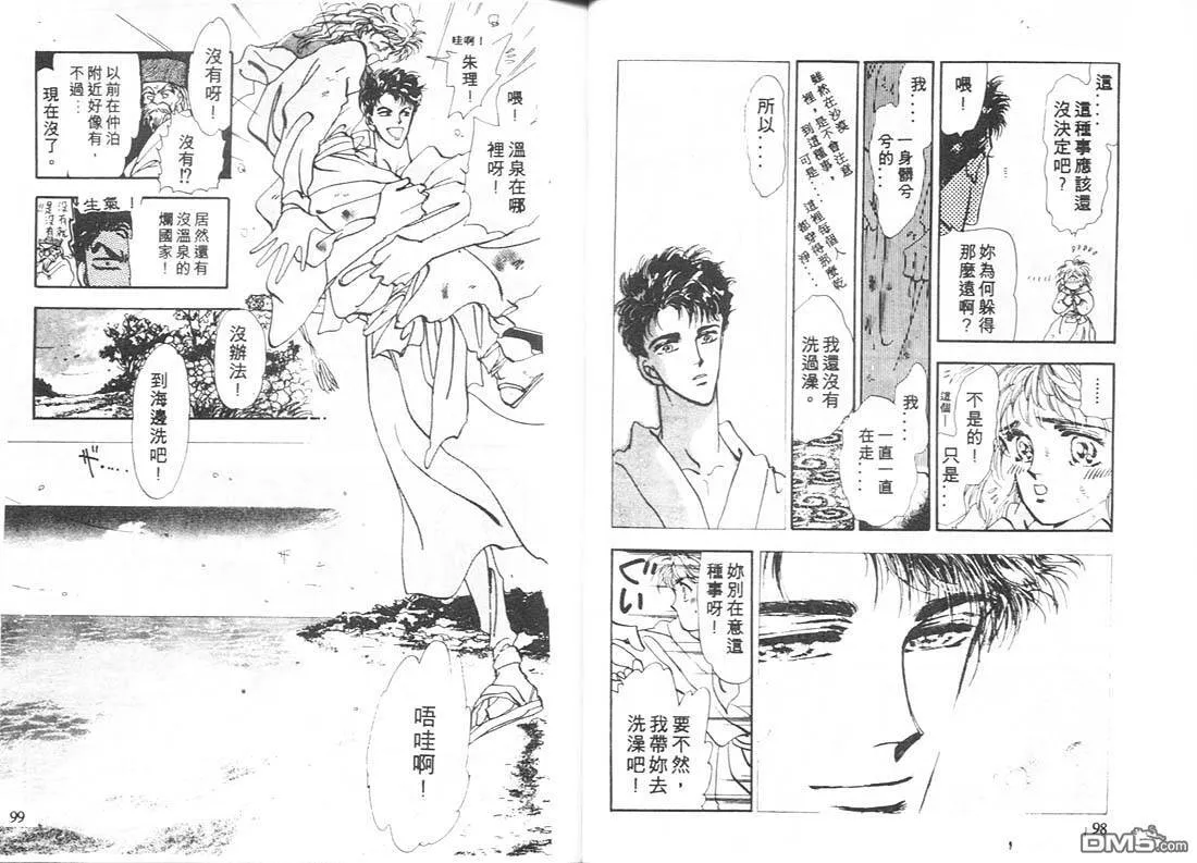 第9卷 第50页