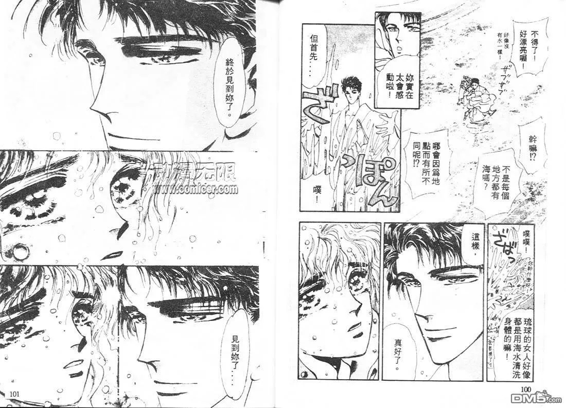 第9卷 第51页