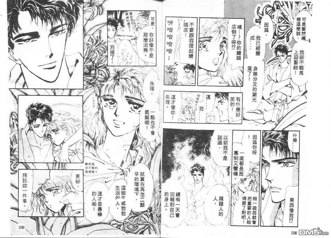 第9卷 第55页
