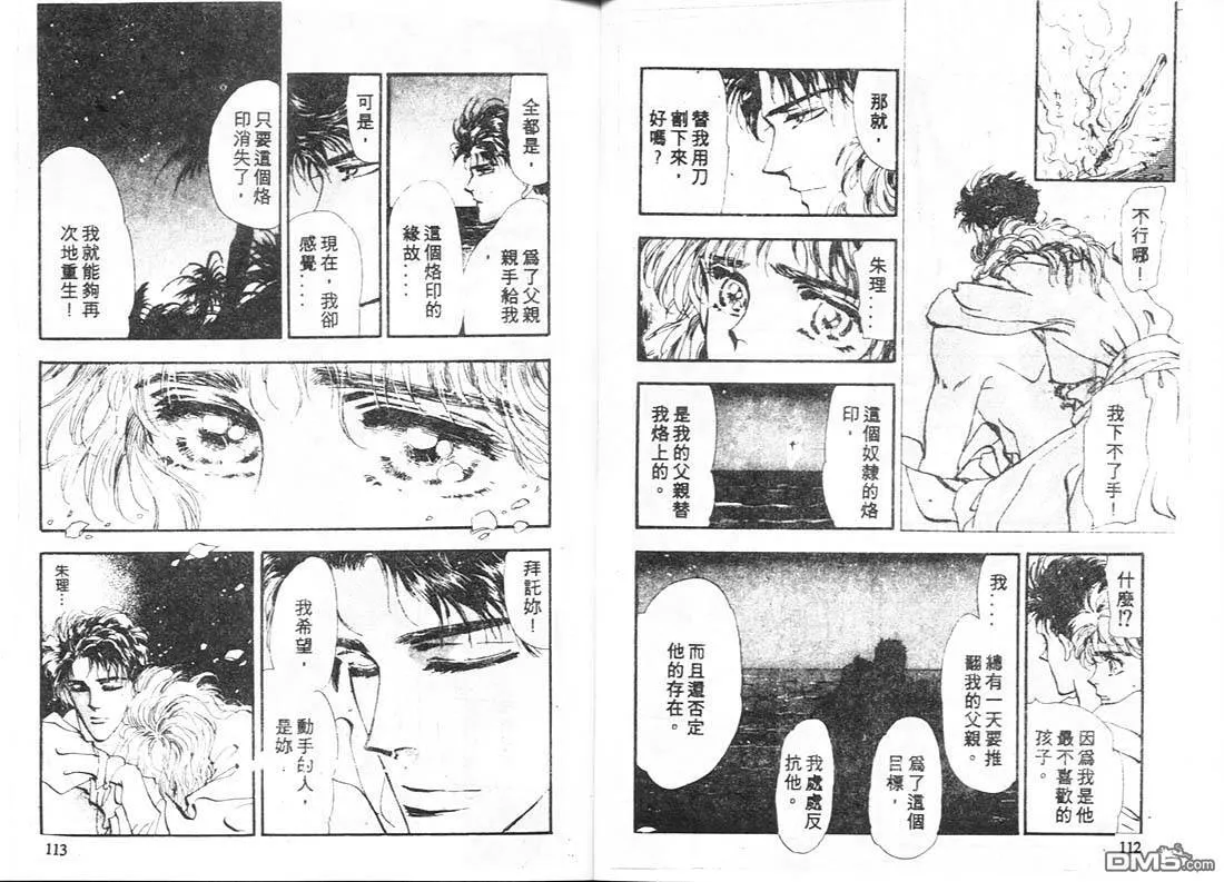 第9卷 第57页