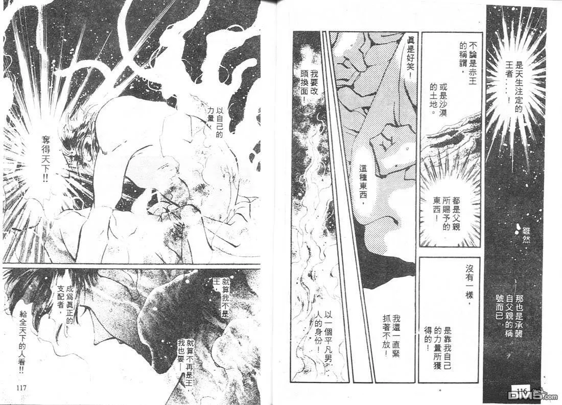 第9卷 第59页