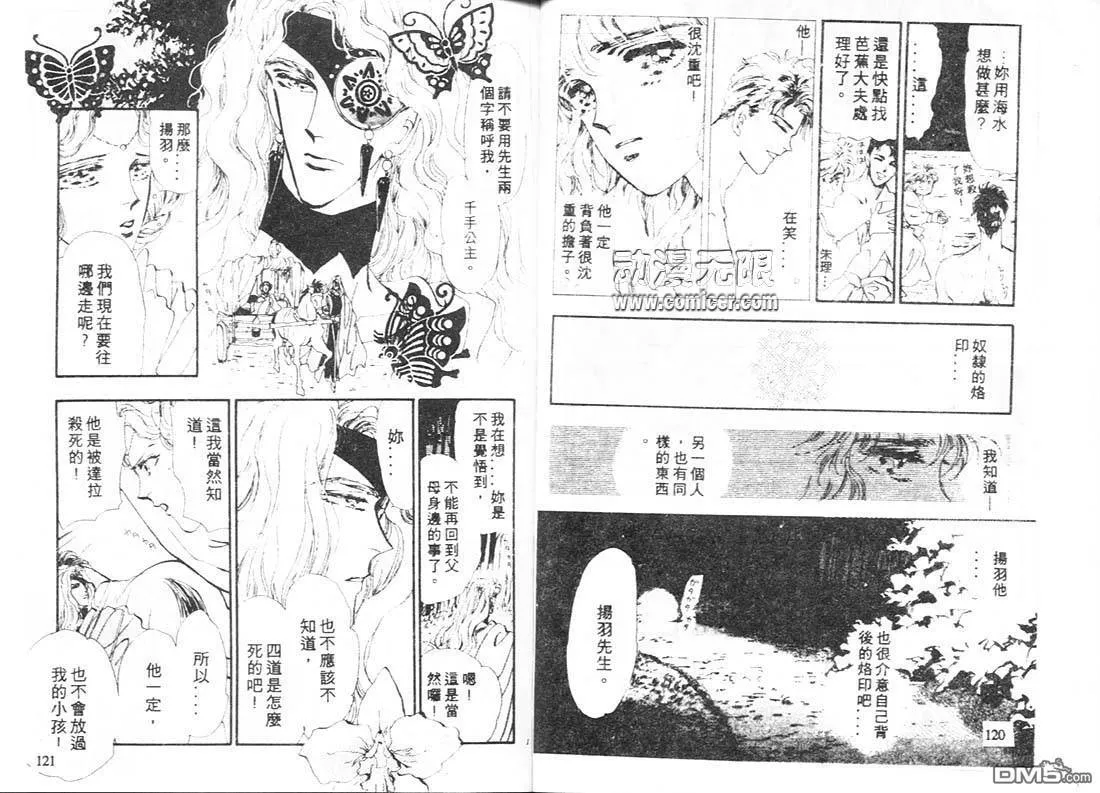 第9卷 第61页