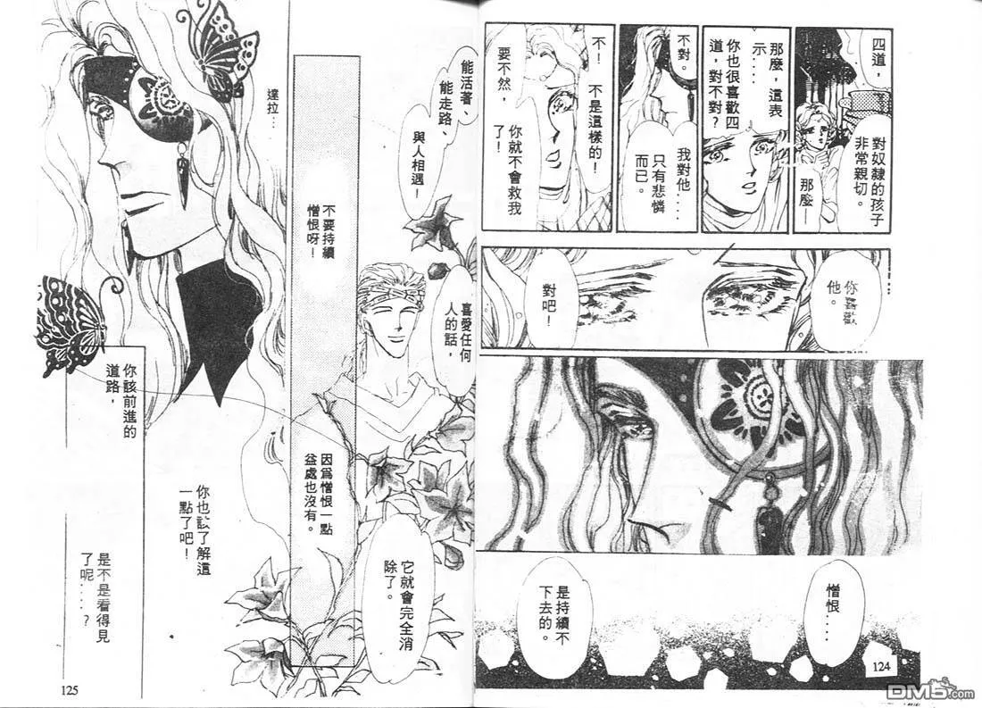 第9卷 第63页