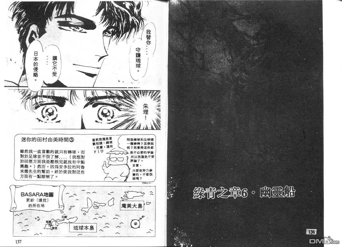 第9卷 第69页