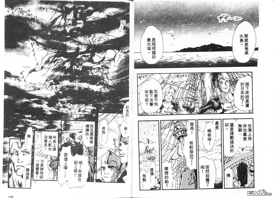 第9卷 第70页