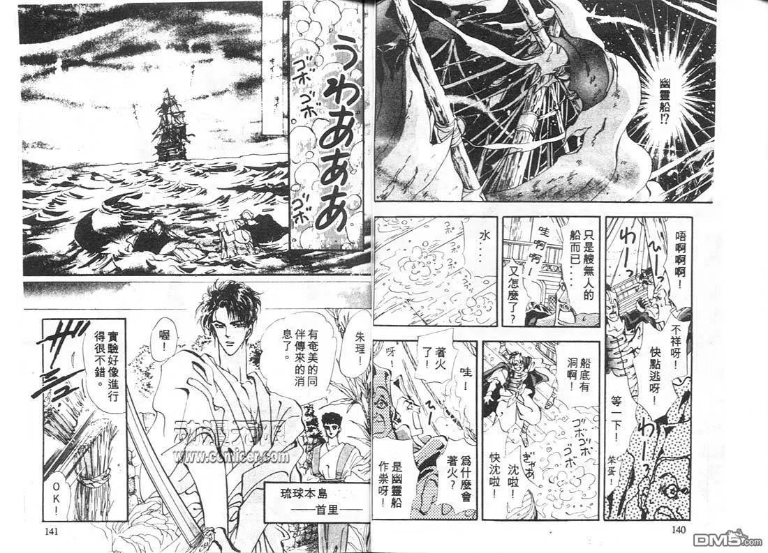 第9卷 第71页