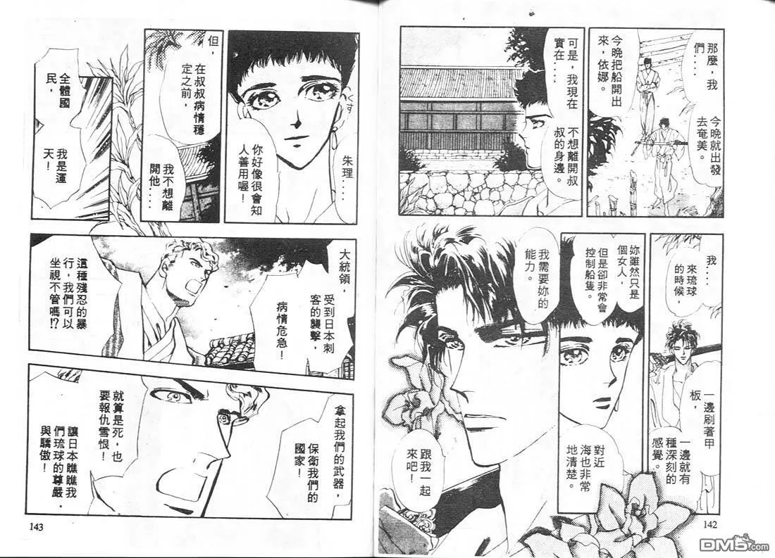 第9卷 第72页