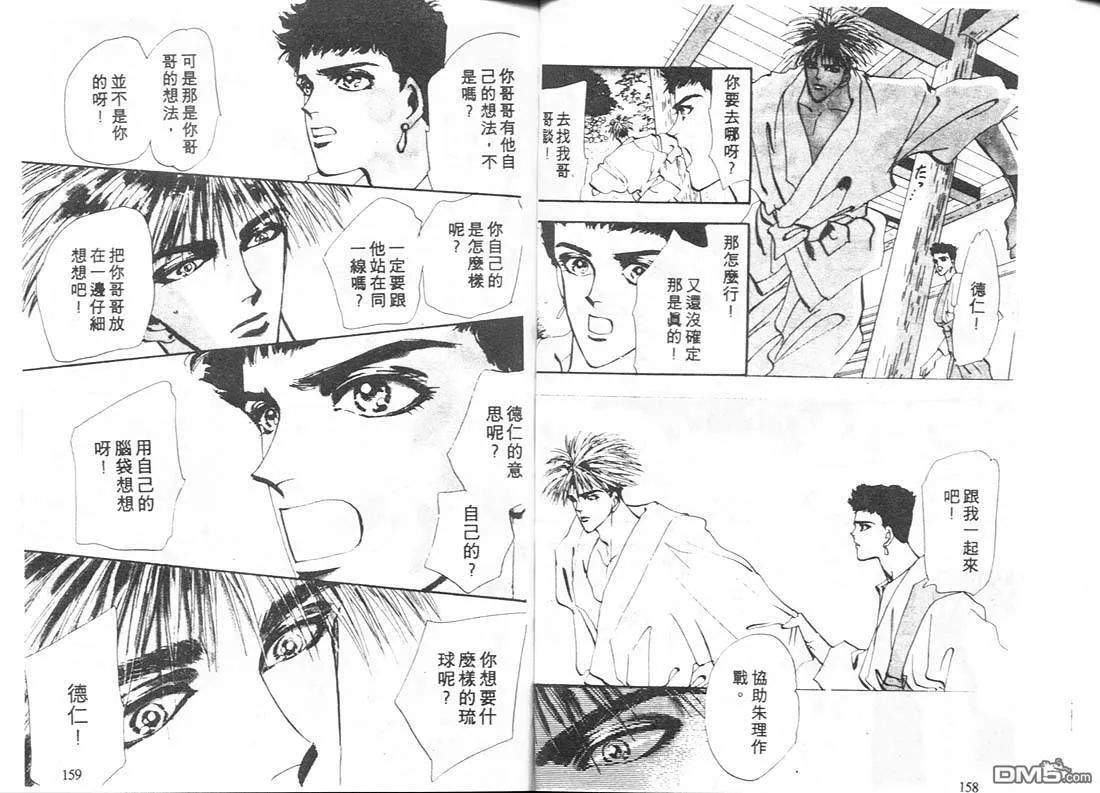 第9卷 第80页