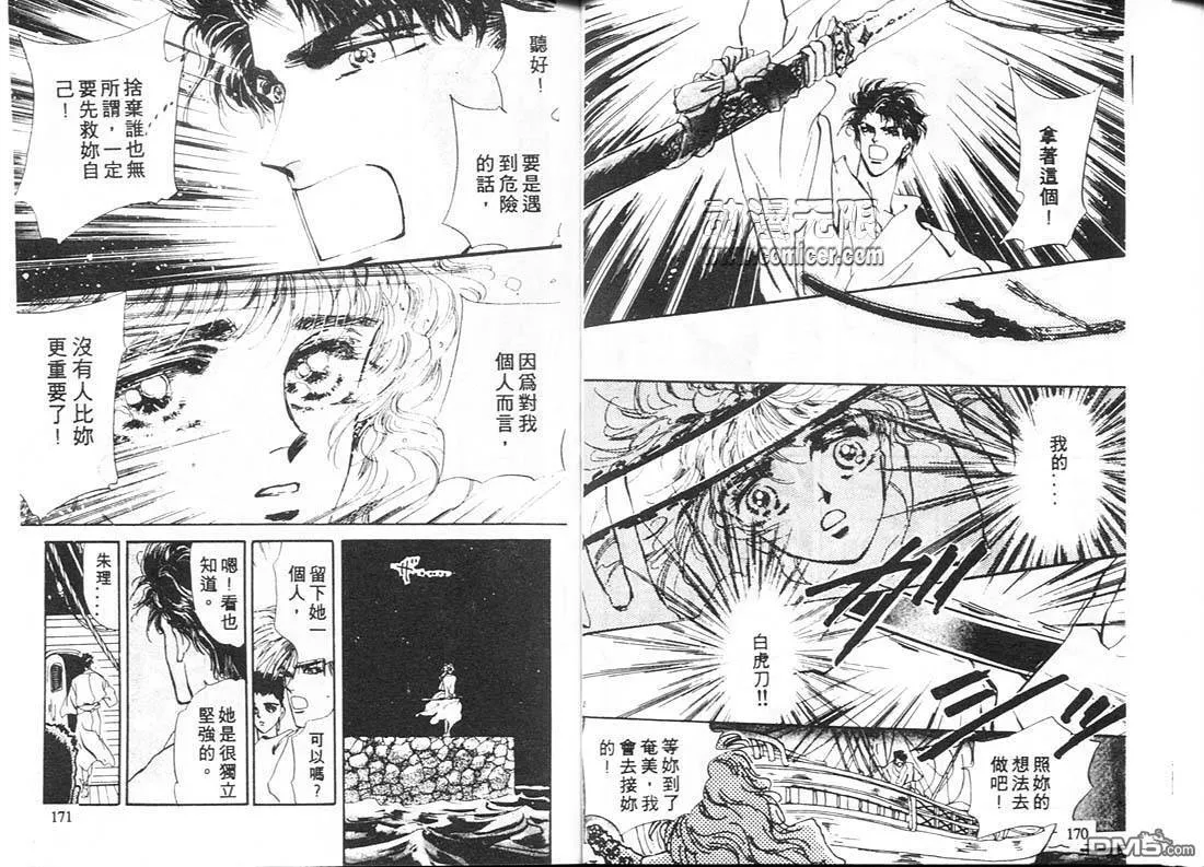 第9卷 第86页
