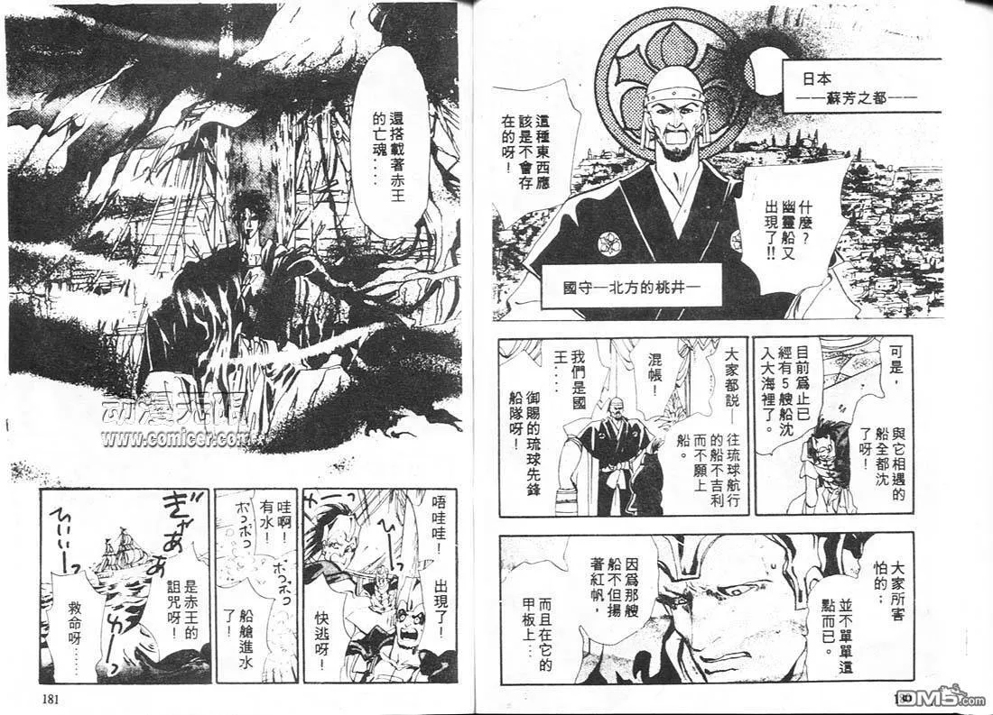 第9卷 第91页
