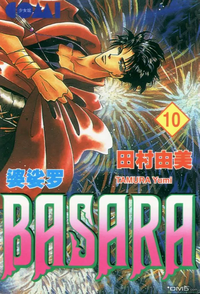 第9卷 第94页
