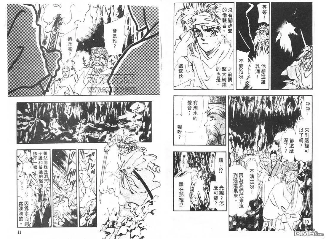 第10卷 第6页