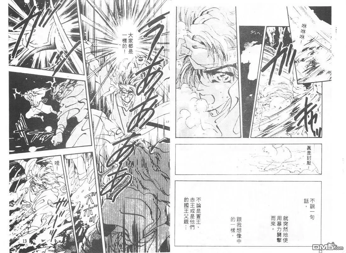第10卷 第7页