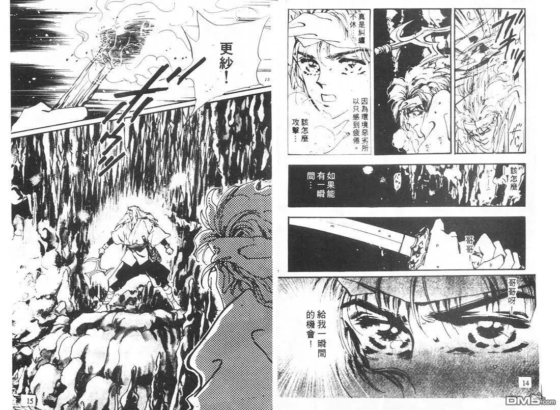 第10卷 第8页