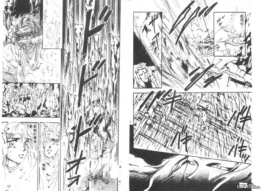 第10卷 第9页